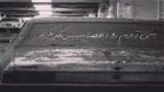دانلود آهنگ کردی سه پا تند